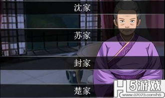 妖妃乱世游戏攻略第五 VS eto游戏攻略