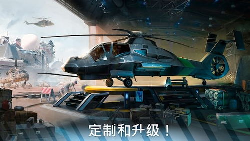 游戏last攻略 VS 现代战争游戏直升机攻略 游戏last攻略 VS 现代战争游戏直升机攻略
