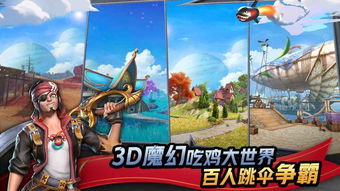 侍郎游戏攻略 VS swimout游戏攻略