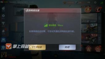 古风游戏解谜游戏攻略 VS 女帝的日常游戏无法攻略