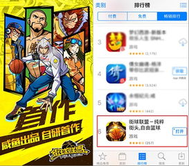 转生厨师游戏攻略 VS 咸鱼游戏闯关游戏攻略