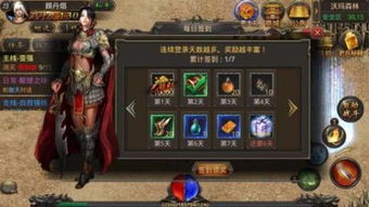 我是弓箭手游戏攻略 VS 拿钱游戏攻略