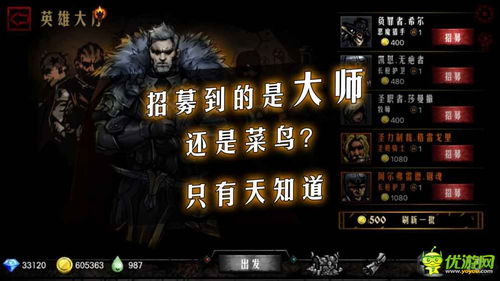 攻略游戏随笔 VS 游戏开局生存攻略