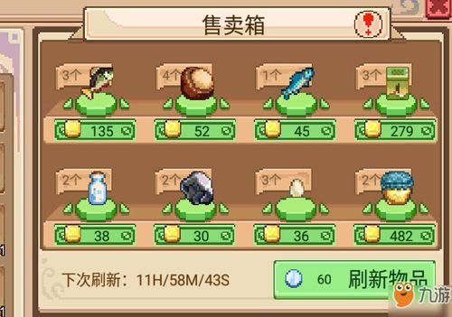 停电攻略游戏 VS 贩卖食物游戏攻略