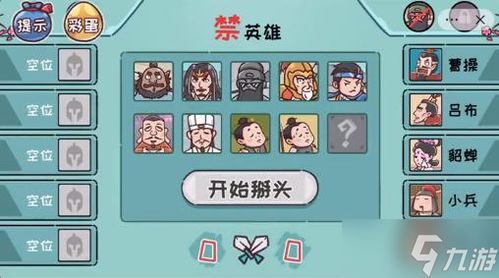 游戏攻略奥 VS 爆笑游戏闯关攻略
