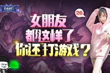 攻略游戏语录 VS 游戏女友游戏通关攻略