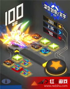 微信剑帝小游戏攻略 VS 行风游戏攻略