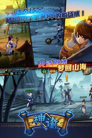 education游戏攻略 VS 神谕天堂游戏攻略