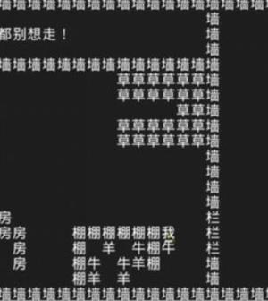 冰岛羁绊游戏攻略 VS 抖音小游戏游戏攻略