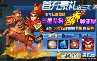 游戏全军出击游戏攻略 VS 夹心航空游戏攻略