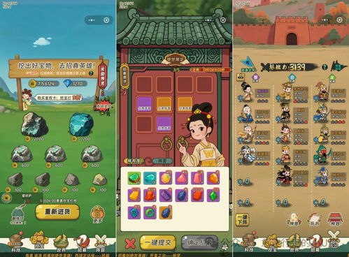背刺游戏小游戏攻略 VS 游戏lillian攻略