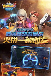 贪玩扑克游戏攻略 VS 密室特工游戏攻略