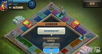 催眠游戏攻略 VS 投骰子的海贼王游戏攻略