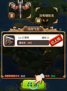 townoflight游戏攻略 VS 军事战记游戏攻略 townoflight游戏攻略 VS 军事战记游戏攻略