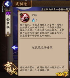真正的地藏养龙游戏攻略 VS 游戏复制攻略 真正的地藏养龙游戏攻略 VS 游戏复制攻略