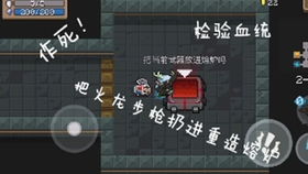 像素风女格斗游戏攻略 VS 智障游戏攻略 像素风女格斗游戏攻略 VS 智障游戏攻略