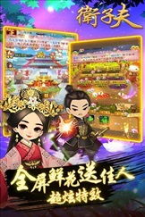 《瓢虫》游戏攻略 VS 游戏卫子夫攻略