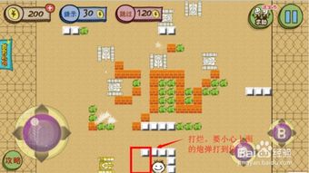 史上最9坑爹游戏攻略 VS 十个扎心的游戏结局攻略