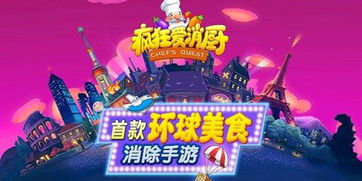 疯狂滚球游戏攻略 VS 剑勤四海微信小游戏攻略