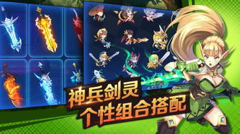 果盘游戏里的游戏攻略 VS 爱情警察游戏攻略