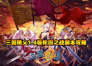 小时代约会攻略游戏攻略 VS eyo游戏攻略