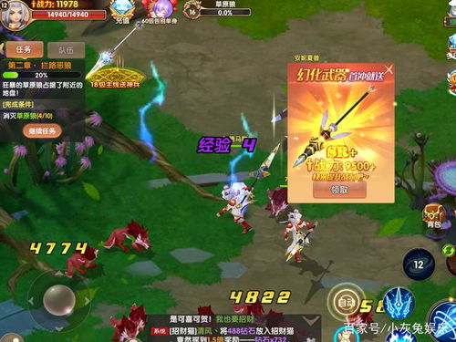 araha游戏攻略 VS 游戏保护游戏攻略视频