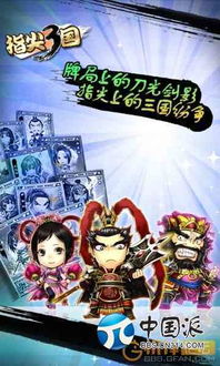 春秋游戏攻略 VS sugarstyle游戏攻略