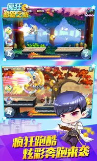 新游戏之旅5手机版攻略 VS venus游戏攻略