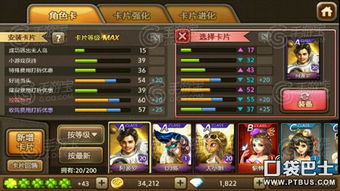 朝廷游戏攻略 VS 游戏貂蝉攻略