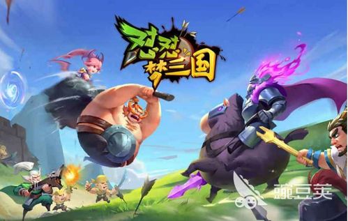 母上攻略有游戏图片视频 VS 抖音爆笑三国攻略游戏