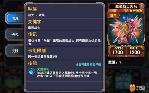 崇拜游戏游戏攻略 VS SweetHouse游戏攻略