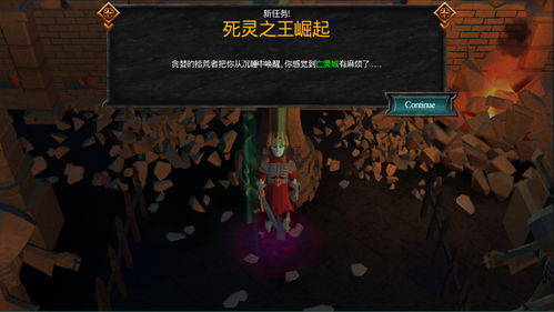 手机游戏不死族游戏攻略 VS misfortune游戏攻略