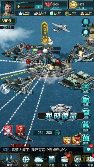 ovivo游戏攻略 VS 海军航母游戏攻略