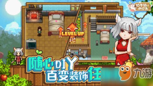 udon游戏攻略 VS 筑桥游戏攻略