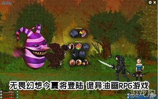 诡异情侣游戏攻略 VS 游戏懒人攻略