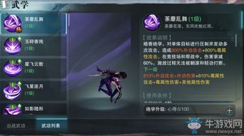 楚留香单机游戏大全攻略 VS 游戏攻略策划