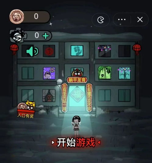 热门头条小游戏大全攻略 VS 阴霾游戏攻略