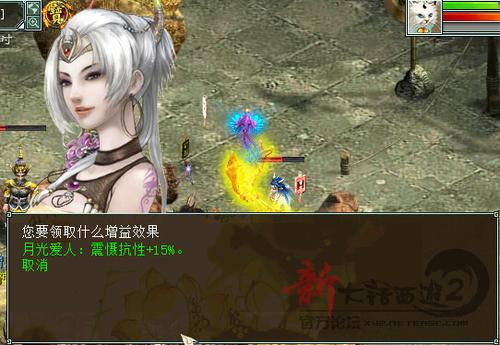 与爱人的自驾游游戏攻略 VS 师父游戏思路攻略
