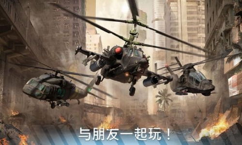 富豪游戏解谜攻略 VS 现代战争游戏直升机攻略