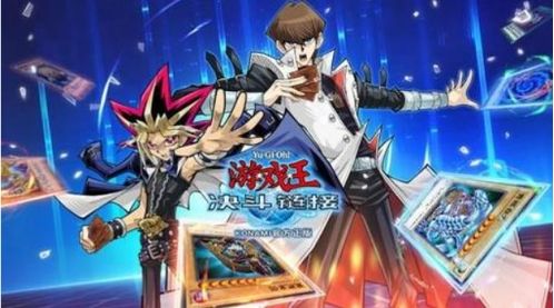 游戏王2第十九集攻略 VS 游戏黑暗欺骗游戏视频攻略