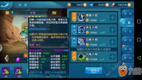 三国志游戏攻略赵云技能 VS 蒸汽世纪游戏攻略