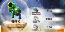 手机游戏新保姆游戏攻略 VS 游戏奶奶小游戏攻略