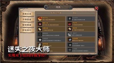 sulg游戏攻略 VS 消费者之夜游戏全篇攻略 sulg游戏攻略 VS 消费者之夜游戏全篇攻略