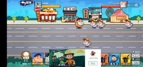 游戏超人大坑游戏攻略 VS 画廊游戏攻略