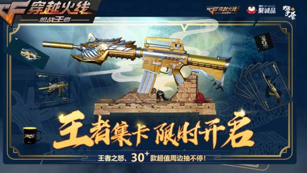 折枝游戏攻略 VS 枪战游戏王者之怒攻略