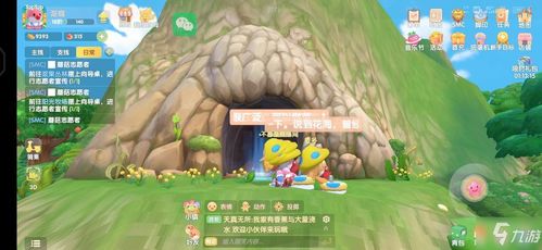 顶水游戏攻略 VS 游戏攻略简介