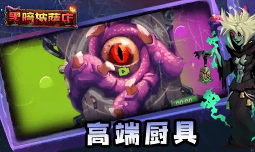 游戏攻略简介 VS 手机版披萨店攻略游戏