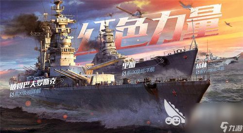 真实母舰游戏攻略 VS 小游戏逃出牢房游戏攻略