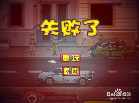 开端游戏攻略 VS 躲避摄像头特工游戏攻略 开端游戏攻略 VS 躲避摄像头特工游戏攻略