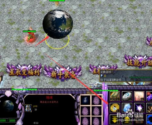 魔幻游戏攻略 VS 大明开局游戏攻略